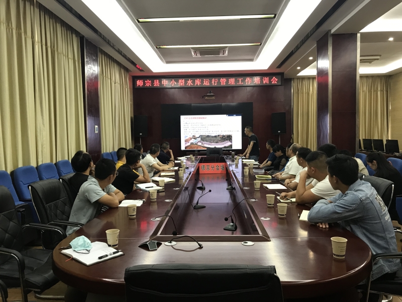陳德令老師在師宗縣水務局開展講座交流.jpg 陳德令老師在師宗縣水務局開展講座交流.jpg