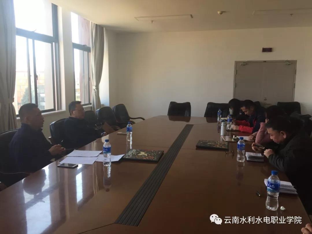 1月23日疫情防控專題會議.jpg 1月23日疫情防控專題會議.jpg