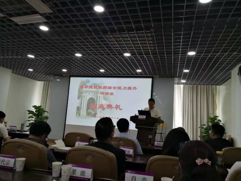 結業典禮.jpg