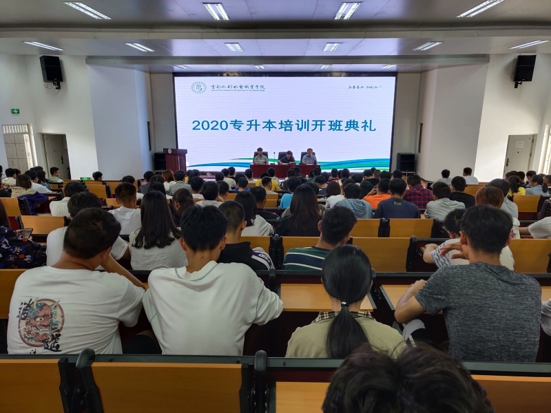 開班典禮現場.jpg 開班典禮現場.jpg