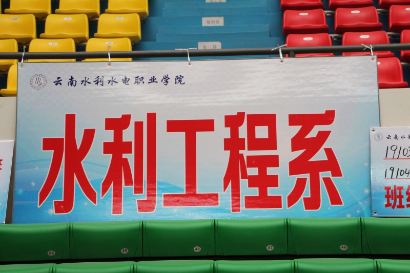 水利系報道處.JPG 水利系報道處.JPG