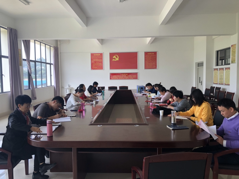 戈儷沄同誌帶領黨員同誌學習材料.jpg 戈儷沄同誌帶領黨員同誌學習材料.jpg