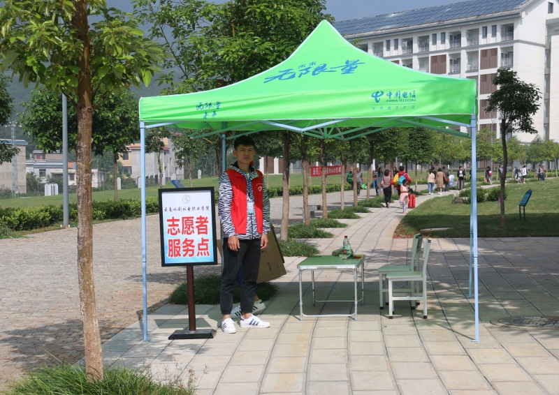 宿舍樓下的誌願者服務點.JPG 宿舍樓下的誌願者服務點.JPG