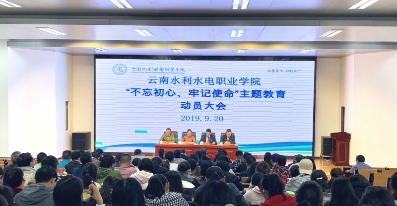 動員會議現場.jpg 動員會議現場.jpg
