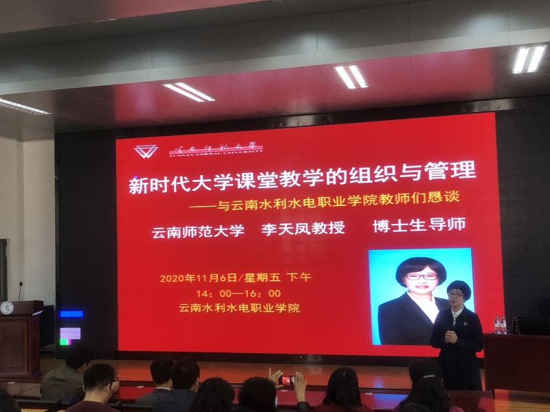 李教授講座現場2.JPG 李教授講座現場2.JPG
