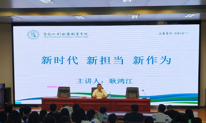 院長專題發言_2.jpg 院長專題發言_2.jpg