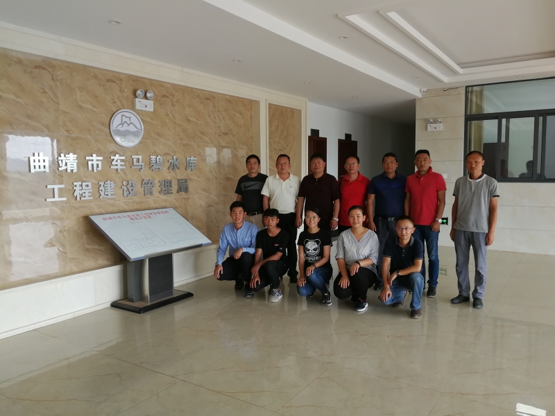 領導與在曲靖市車馬碧水庫建設管理局實踐老師、實習學生合影.jpg 領導與在曲靖市車馬碧水庫建設管理局實踐老師、實習學生合影.jpg