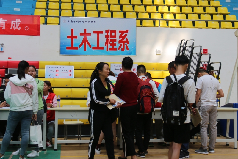 土木工程系報到點.JPG 土木工程系報到點.JPG