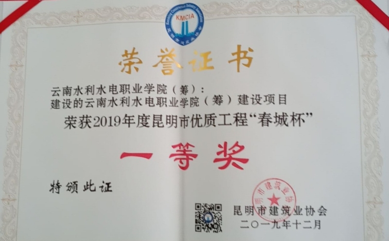 榮譽證書.jpg 榮譽證書.jpg