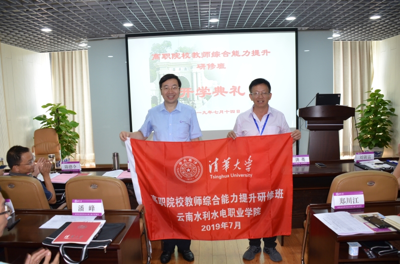 開學典禮.JPG