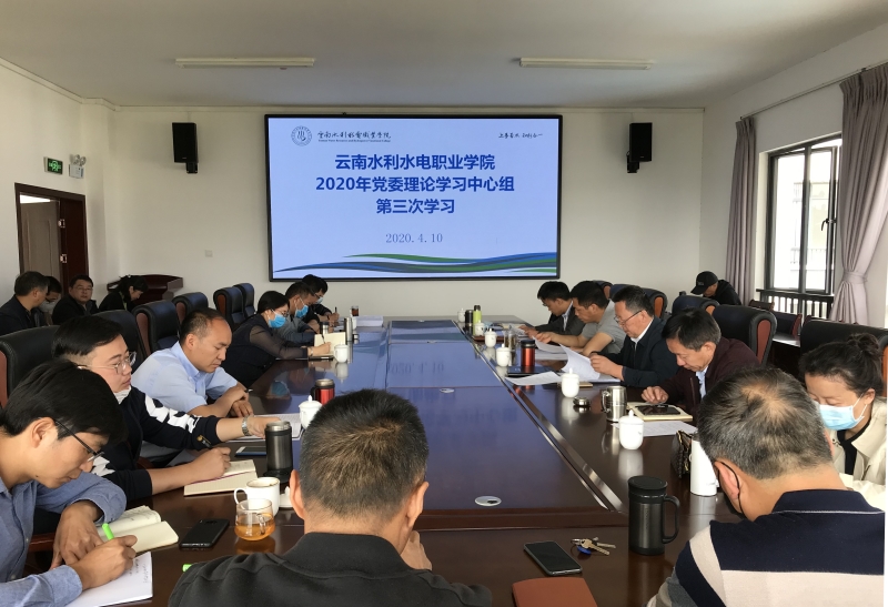 會議現場.jpg 會議現場.jpg