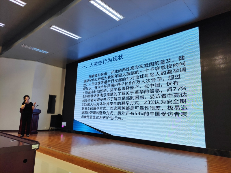 許紅教授講座現場.jpg 許紅教授講座現場.jpg