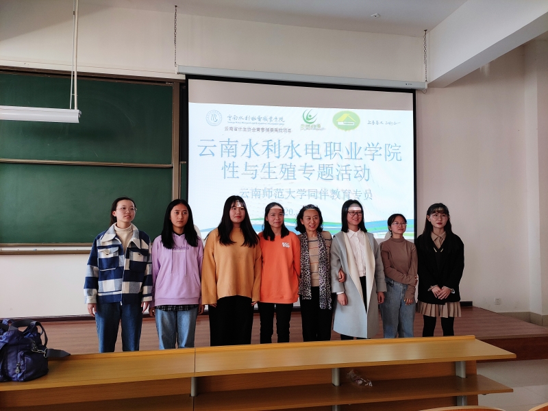 宣講員和心理輔導中心老師合影留念.jpg 宣講員和心理輔導中心老師合影留念.jpg