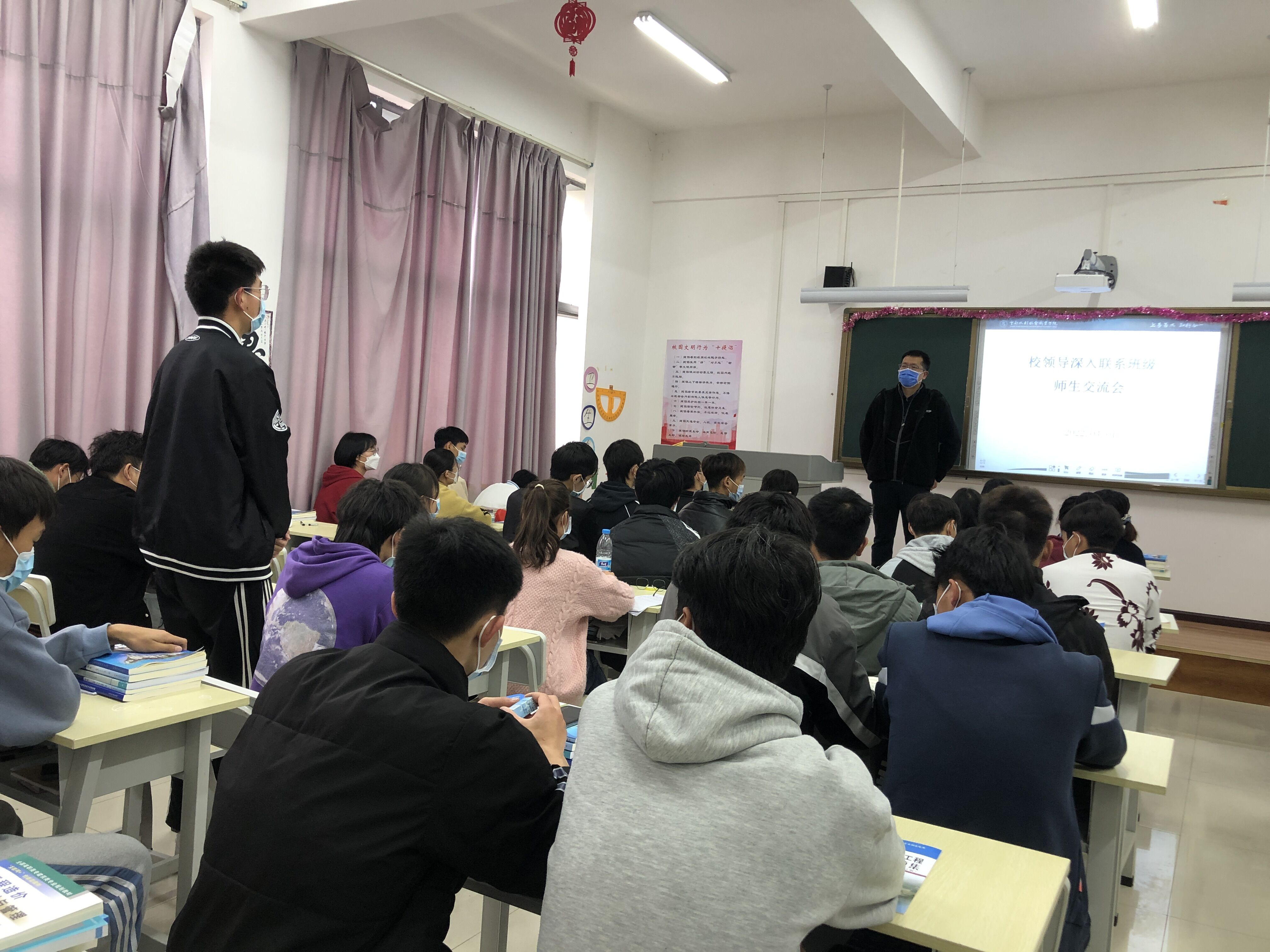 校長黃海燕與學生交流2.jpg 校長黃海燕與學生交流2.jpg