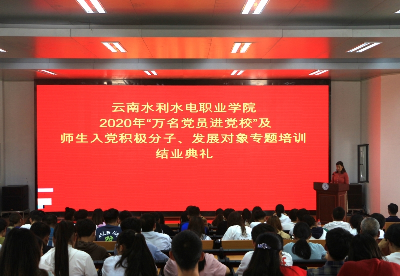 結業典禮上黨員代表發言.jpg 結業典禮上黨員代表發言.jpg