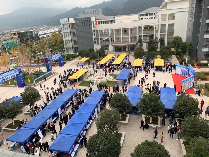 雙選會俯瞰.JPG 雙選會俯瞰.JPG