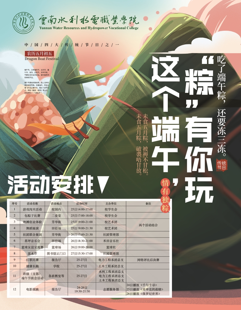 海報.jpg 海報.jpg