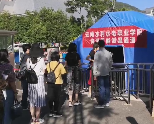 排隊進入通道.png 排隊進入通道.png