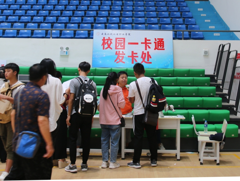 一卡通辦理點.JPG 一卡通辦理點.JPG