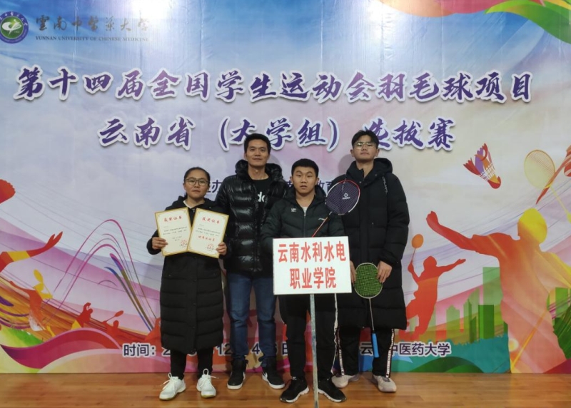 運動隊合影 (2).jpg 運動隊合影 (2).jpg