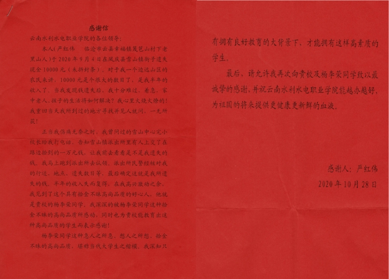QQ圖片20201230144306.jpg
