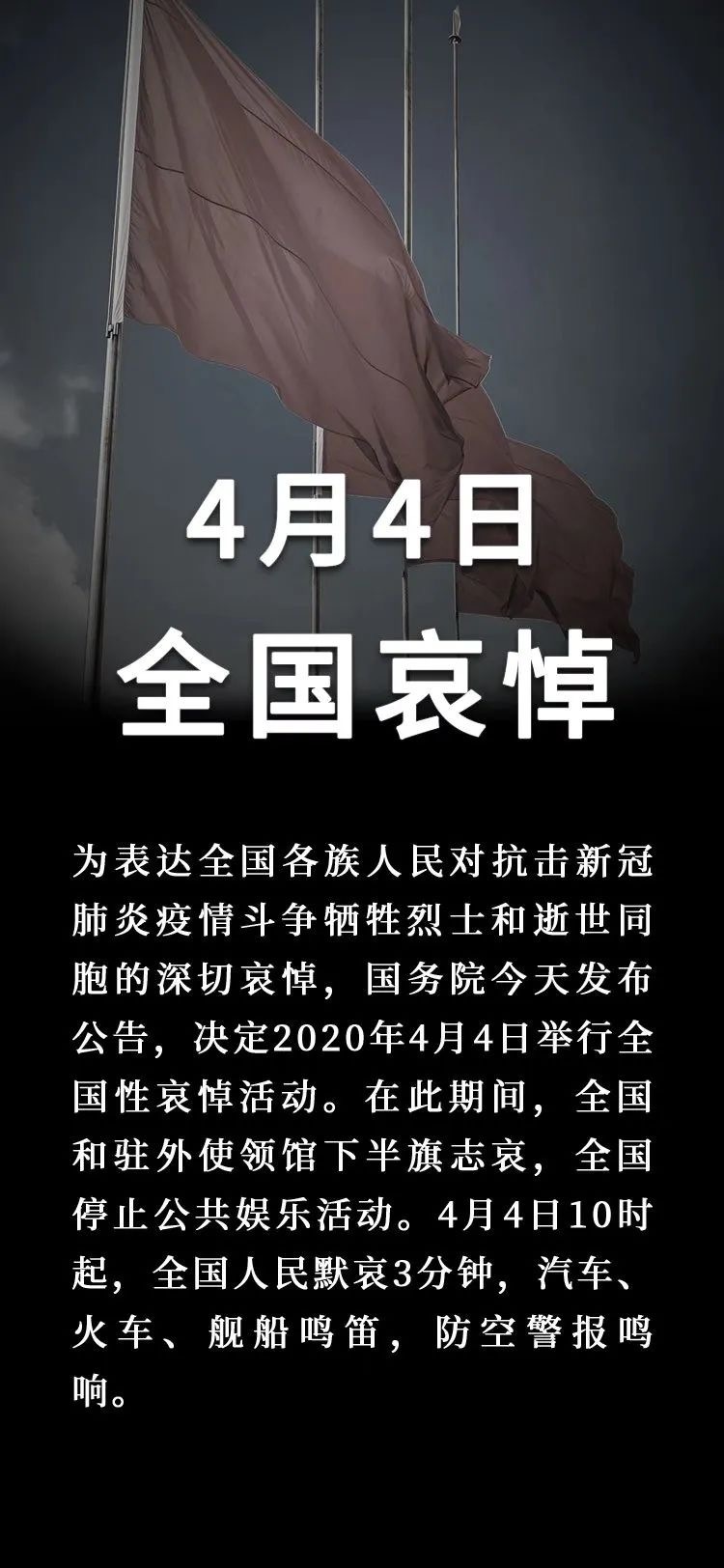 哀悼.jpg 哀悼.jpg