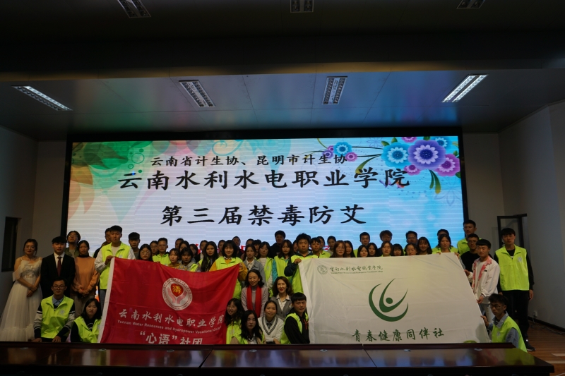 工作人員合影.JPG 工作人員合影.JPG