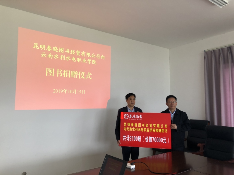唐副院長與春曉圖書李總合影留念 (2).JPG 唐副院長與春曉圖書李總合影留念 (2).JPG