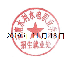 QQ圖片20191115110549.png QQ圖片20191115110549.png