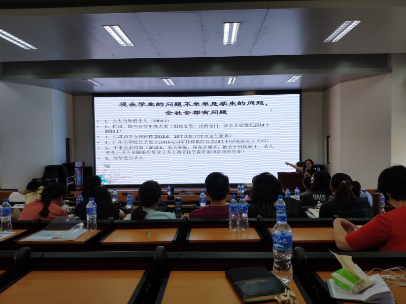 輔導員(班主任)心理健康培訓.jpg 輔導員(班主任)心理健康培訓.jpg