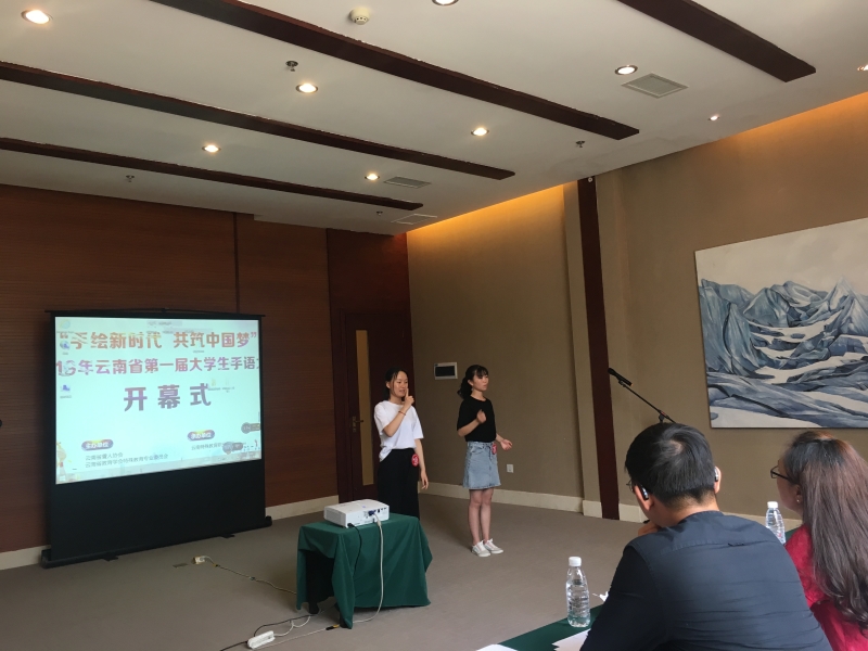 比賽現場.jpg