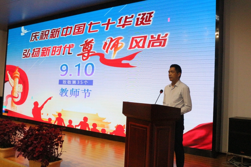傅正強書記作講話.JPG 傅正強書記作講話.JPG