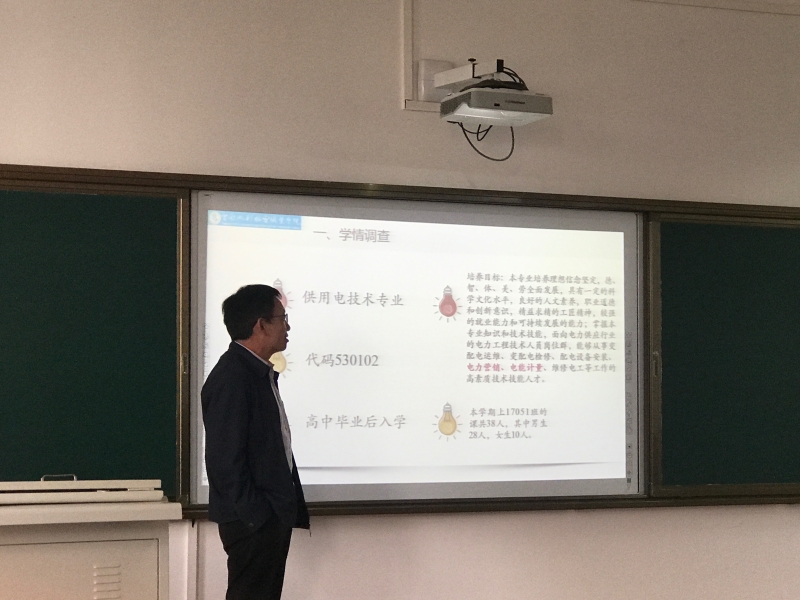 說課老師講解現場.JPG 說課老師講解現場.JPG