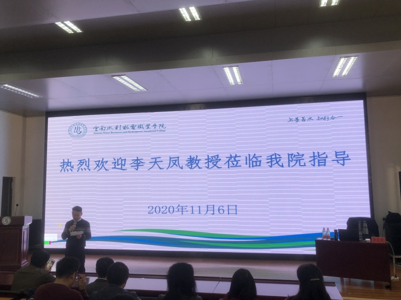 飛俊傑老師主持會場.JPG 飛俊傑老師主持會場.JPG