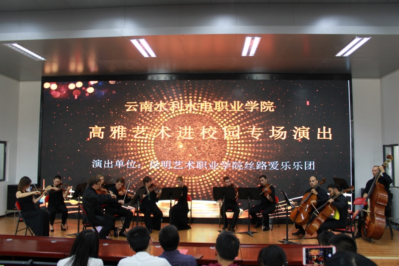 表演現場.JPG 表演現場.JPG